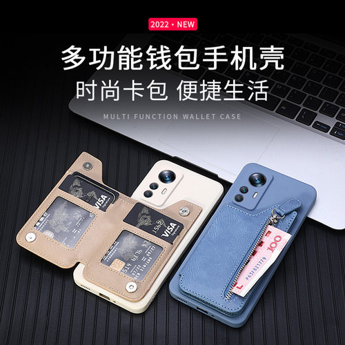 零钱包一体oppo皮壳插卡简约