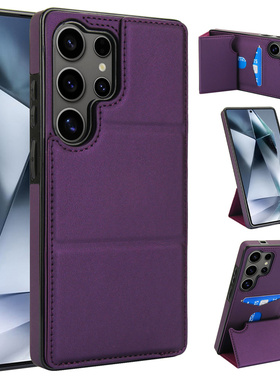 隐藏折叠卡包适用三星galaxys25ultra手机壳支架一体s24+plus可插卡s23uitra皮质s22U卡夹S21fe装卡S20十外壳
