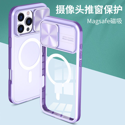 新款镜头滑盖带磁吸适用苹果16promax手机壳推拉窗iPhone15全包防摔13可磁吸12创意透明14plus高级保护套2025