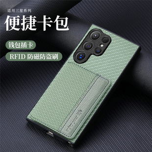 翻盖插卡三星S24Ultra手机壳磁吸galaxyS23fe卡包S22十放卡a55卡套a35支架a25外壳a14硅胶Note20防摔5g保护套