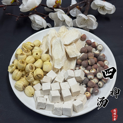 四神汤健脾胃祛湿茯苓山药莲子芡实各20克可免费磨粉需备注