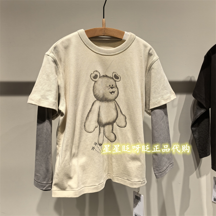 江南布衣1P8111000上衣