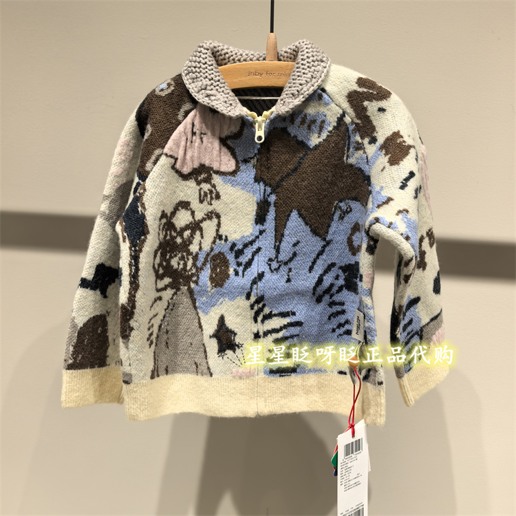 江南布衣YP8311310针织衫