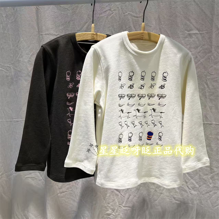 江南布衣上衣1P9410870