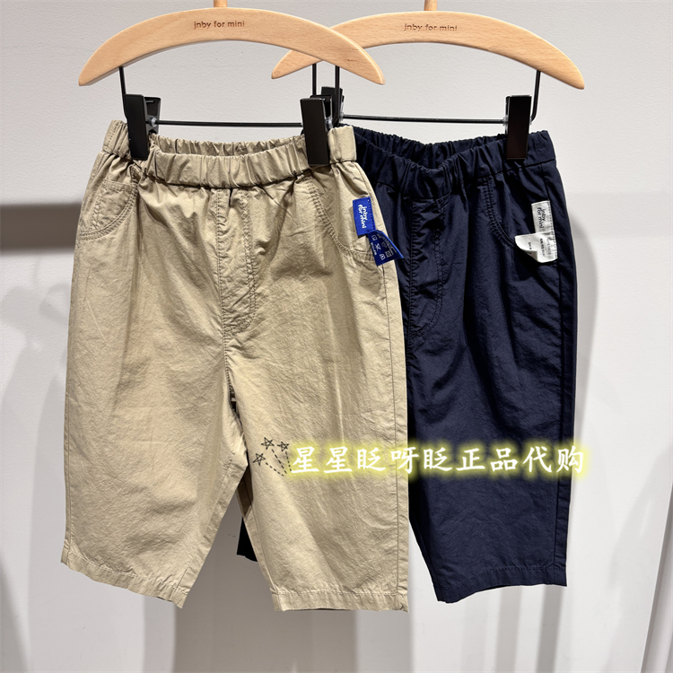江南布衣YP7E10010休闲裤
