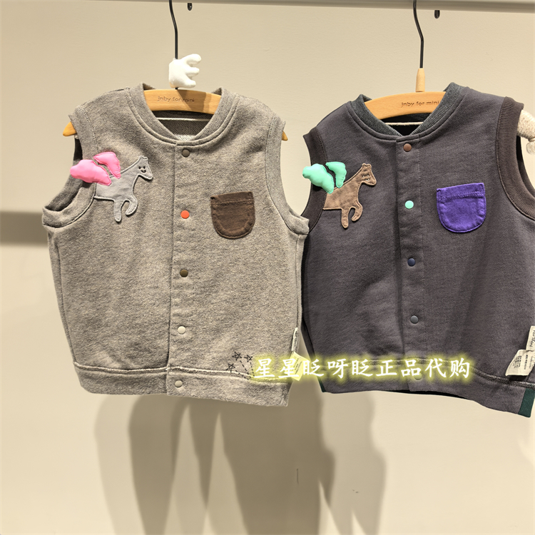 江南布衣YP8510360马甲