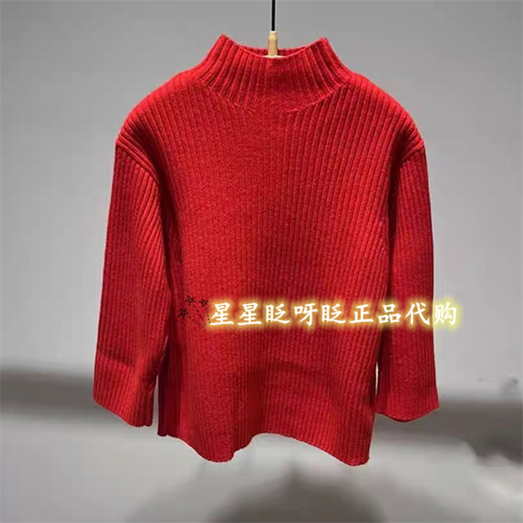 江南布衣针织衫1PA311800