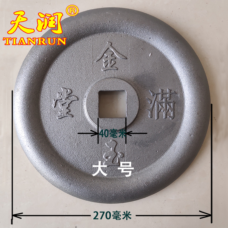 药碾轮子中药材碾槽铁饼研船铁药碾药船药捻子粉碎研磨打粉机