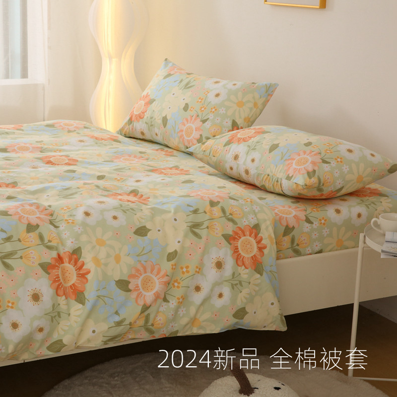 2024新款 温馨向日葵纯棉床单被套四件套秋冬100全棉床上用品少女
