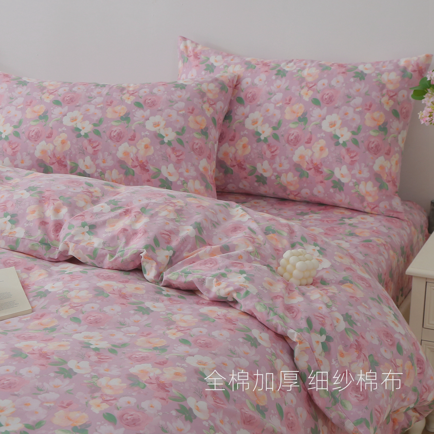 原创暗香全棉加厚加密床单被套