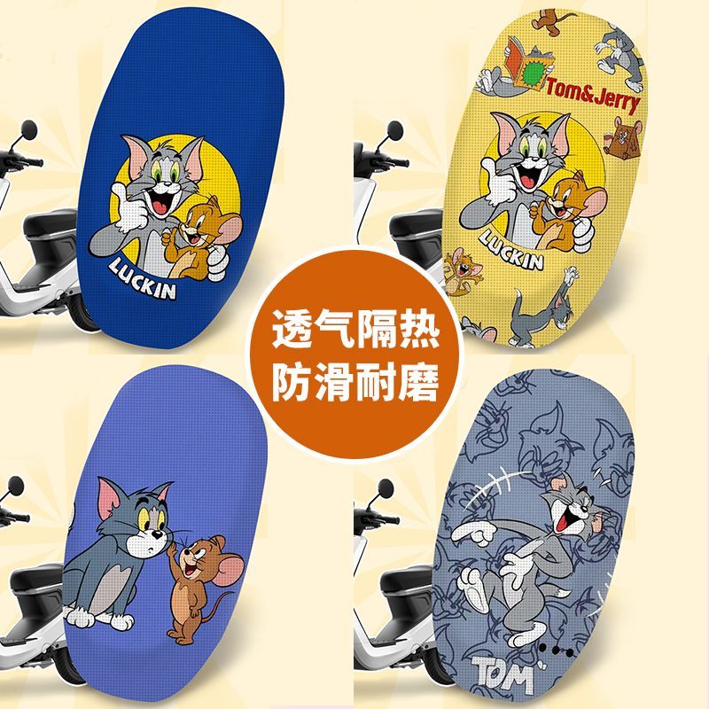 猫和老鼠电动车座套夏天隔热电瓶车坐垫套透气防烫电动车座椅套