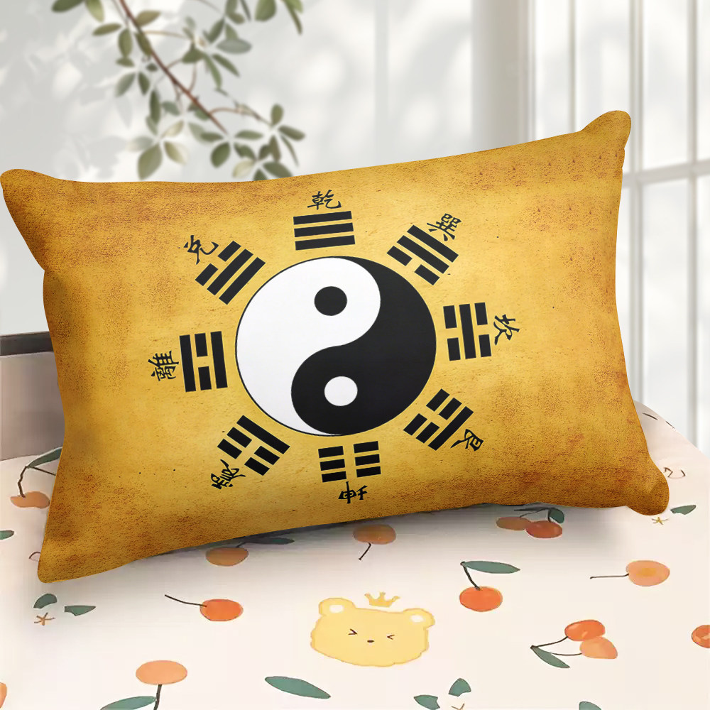 中式禅意八卦长抱枕五行八卦太极定制靠枕茶室书房客厅午睡枕头套
