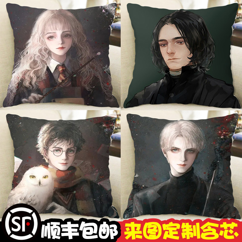 哈利波特抱枕魔法觉醒周边斯内普赫敏马尔福卢娜定制玩偶礼物