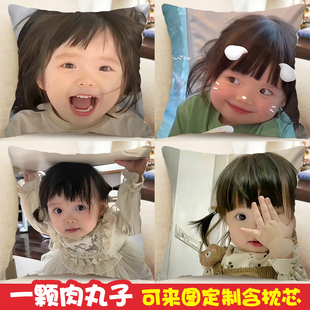 一颗肉丸子周边抱枕定制曾婉之可爱表情包玩偶礼物午睡靠垫枕头