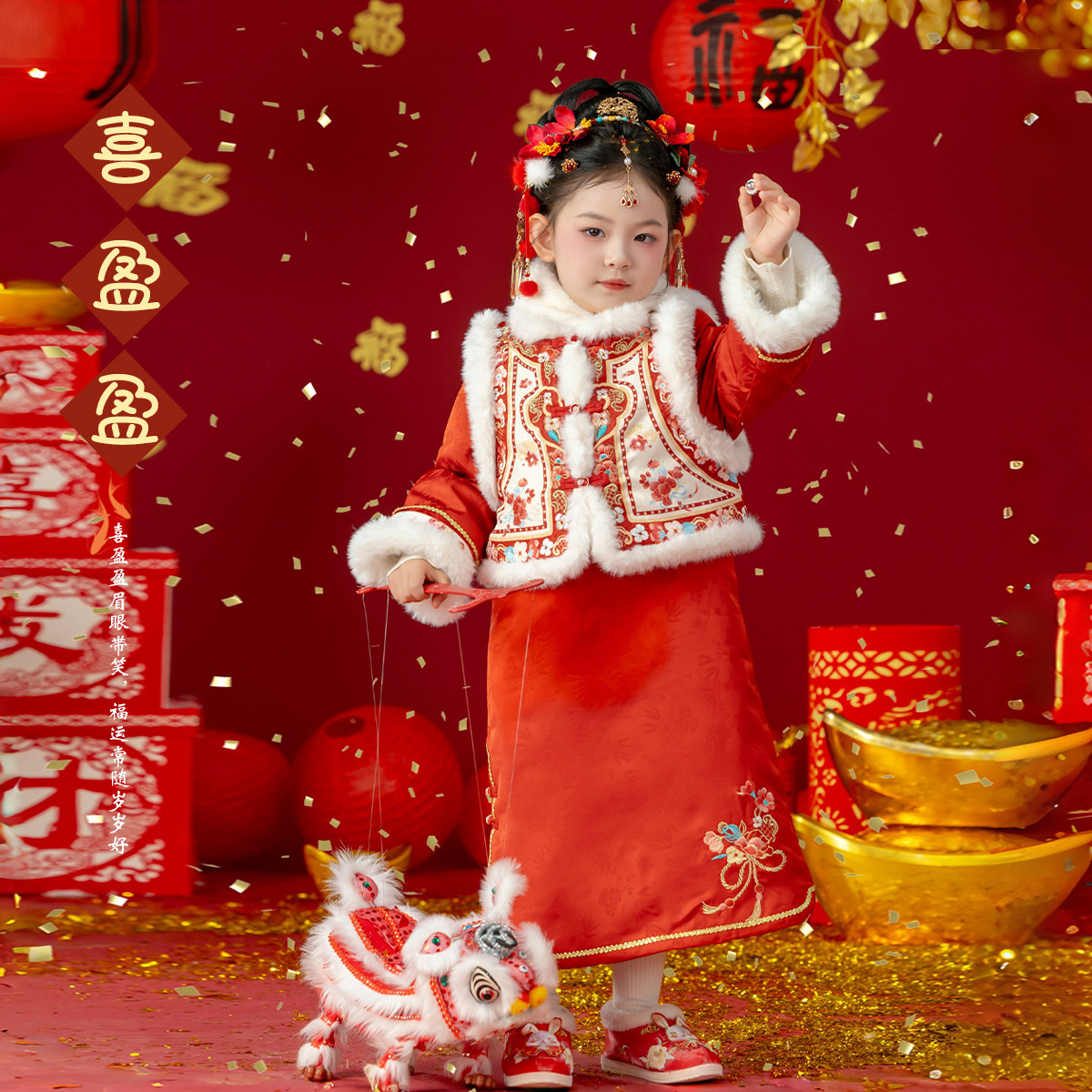 女童汉服2025冬款儿童新中式国风仙气马甲旗袍裙两件套红色拜年服,童装/婴儿装/亲子装,汉服,淘宝优惠券,粉丝福利购,淘宝优惠卷