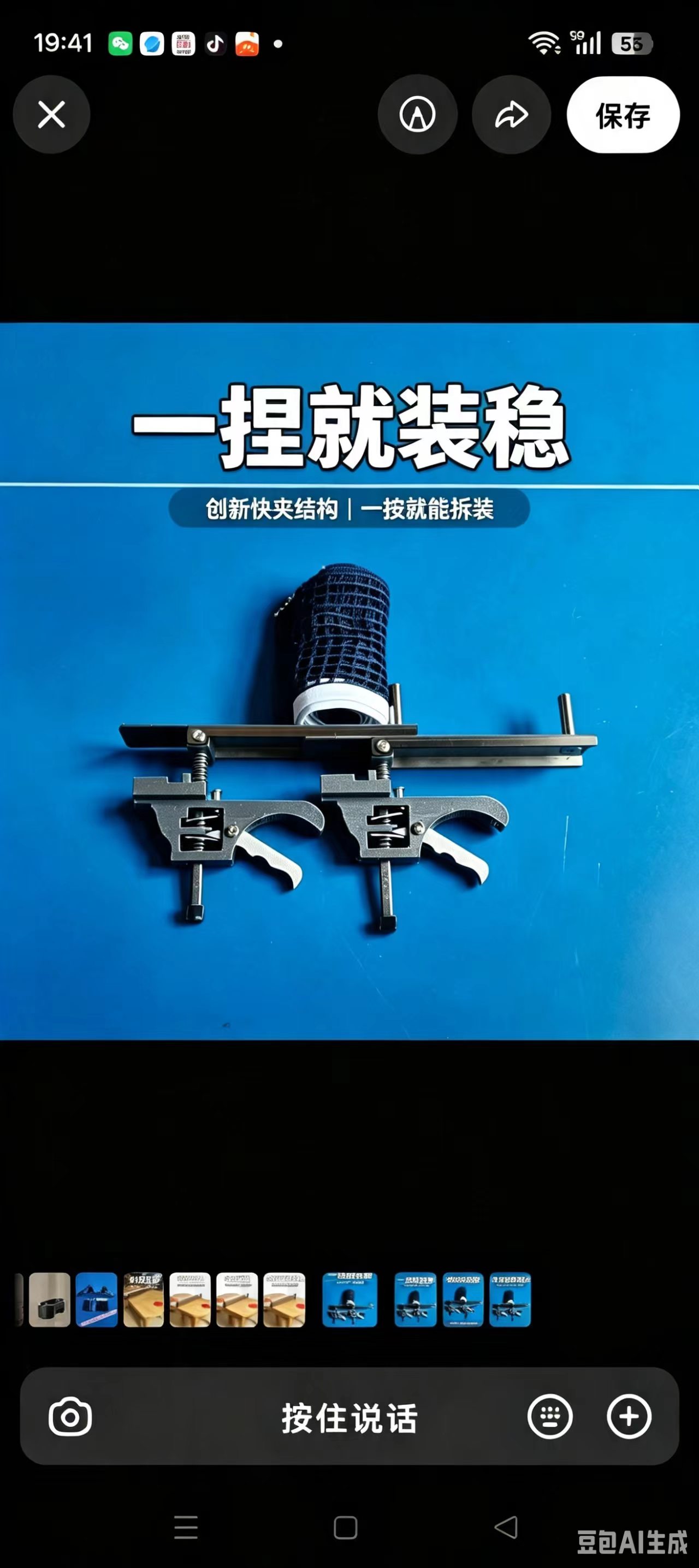 新款加厚不锈钢+硬胶材质快捏式乒乓球网架2-6厘米室内外球桌通用
