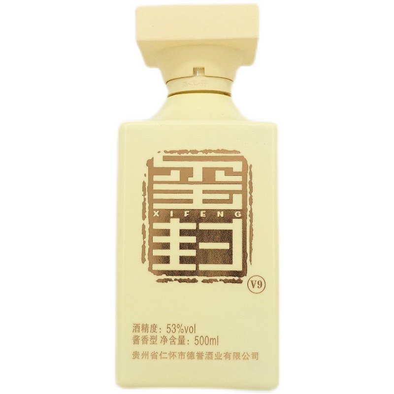 贵州德誉酱酒玺封v9号级酱香型53度白酒坤沙纯粮老酒500ml装包邮