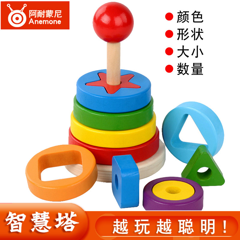 聪明塔叠叠乐木制叠叠圈婴幼儿宝宝早教益智玩具套圈0-3周岁礼物|msdalam kategori Toy/bayi/teka-teki/blok bangunan/model, manik/teka-teki/Pasangan/pemasangan/Pukul mainan, bulatan Piles/mainan bersarang - dari Buy2taobao.com untuk memberikan perkhidmatan ejen Taobao profesional membeli