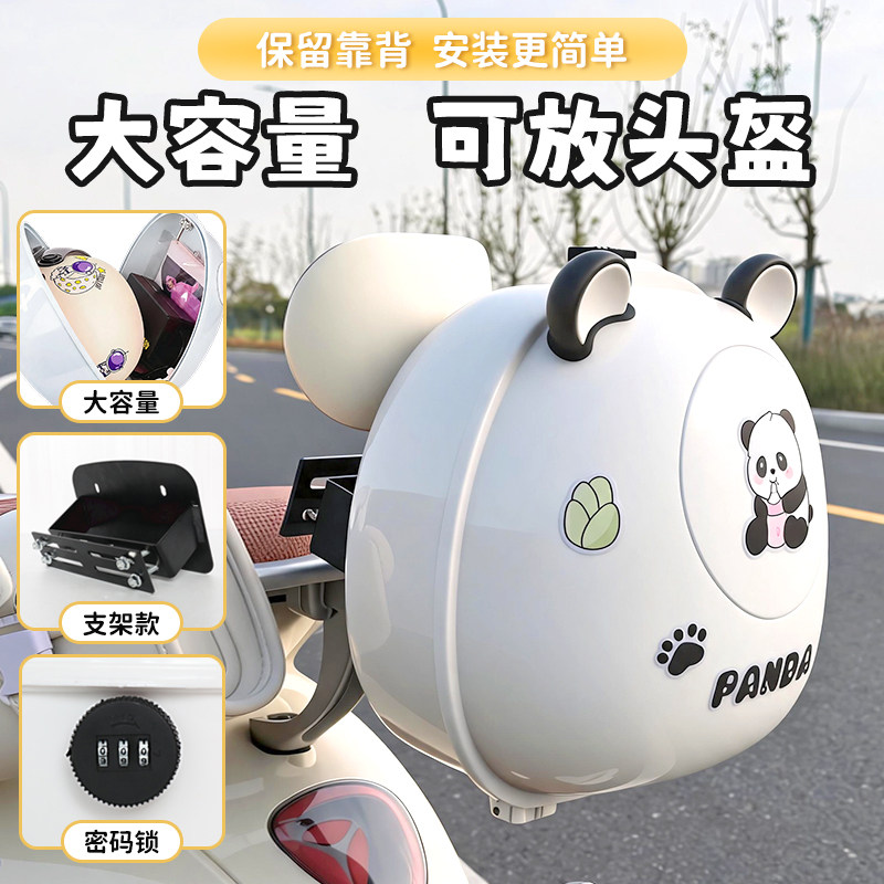 电动车后备箱后置车筐电瓶车储物包尾箱挂包适用雅迪爱玛九号台铃 - 实物图