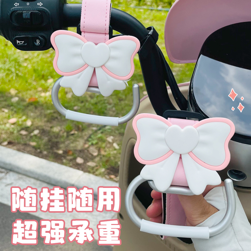 爱玛露娜动车挂钩可爱