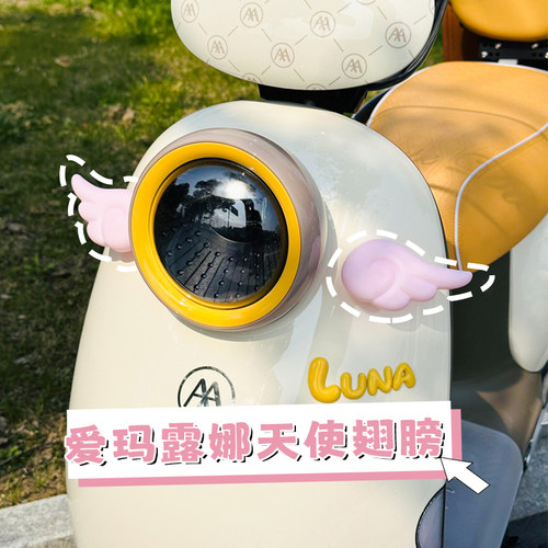 2026新款电动车可爱贴纸