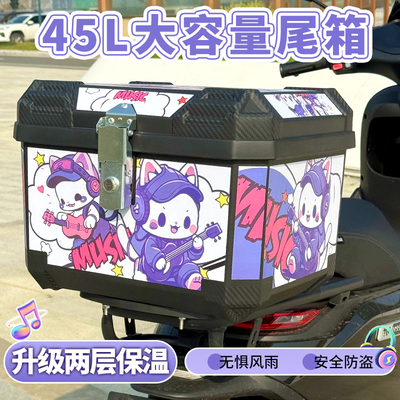 电动车尾箱大容量防水外卖员