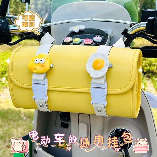 电动车防水前挂包通用2025新款