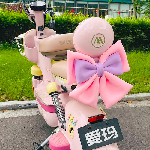 适用爱玛元宇宙pro配饰电动车