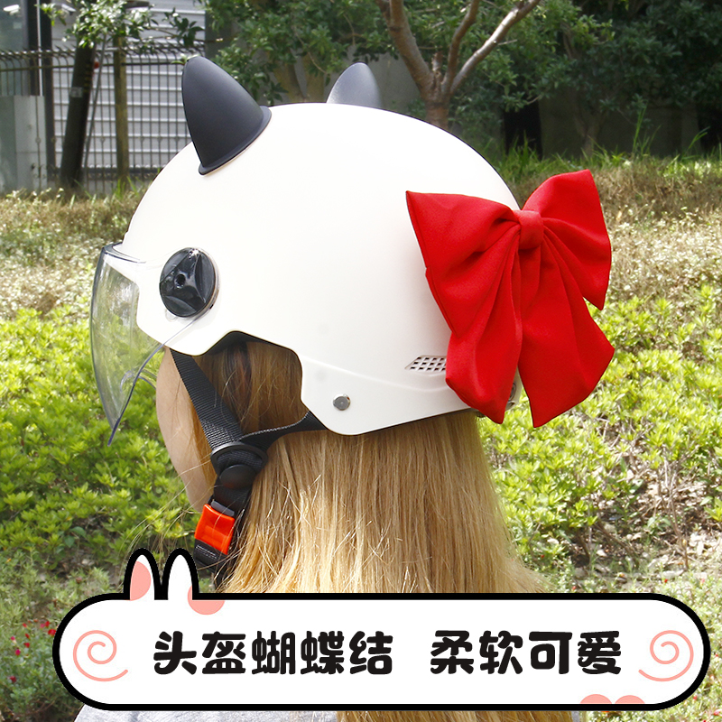 蝴蝶结头盔装饰绒面精致