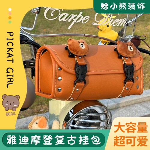 电动车通用挂物包防水大容量