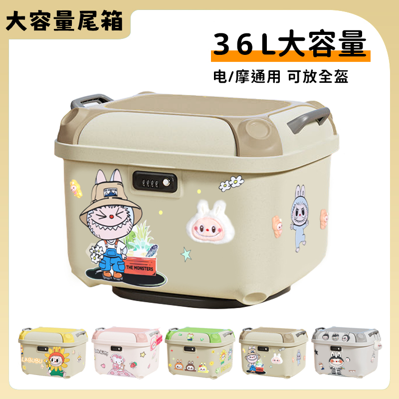 小牛电动车后备箱后置储物尾箱