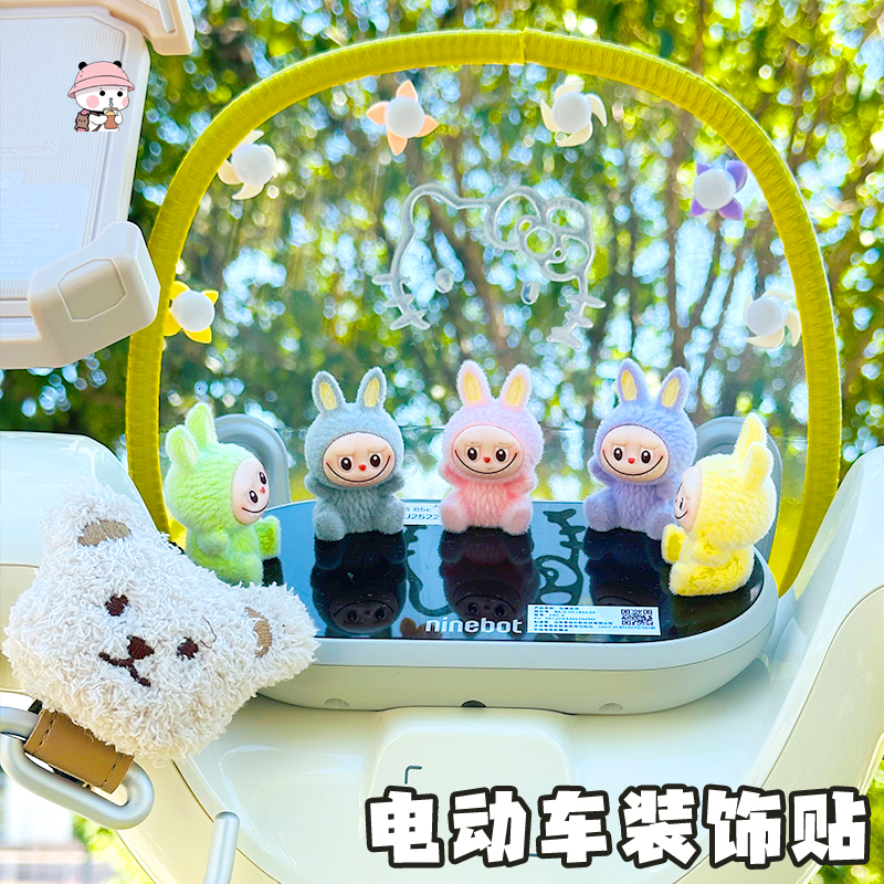 电动车装饰3D立体小摆件