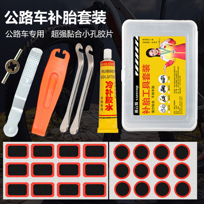 公路车专用补胎工具漏气包赔