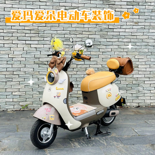适用爱玛爱朵配饰电动车装饰2026