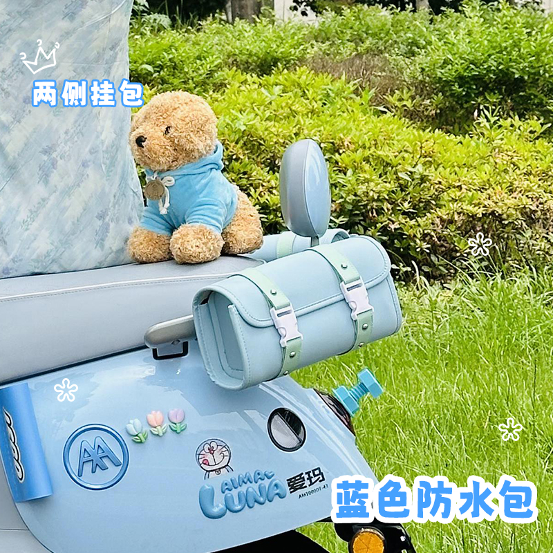 电动车挂包新款2024可爱