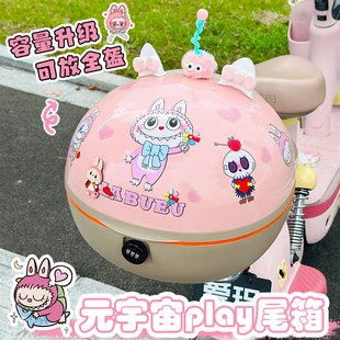 爱玛元宇宙play电动车后备箱2025新款后置储物车筐pro配件尾箱包