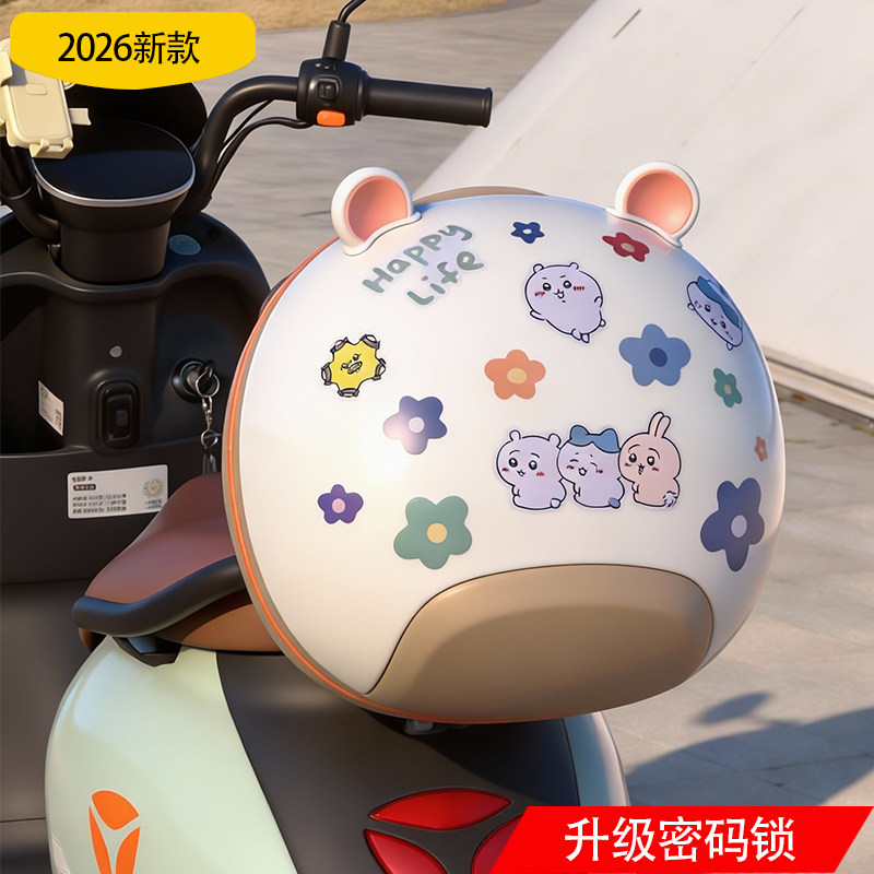 电动车后置车筐大容量收纳储物包免拆后备箱防水加厚卡通可爱尾箱,电动车/配件/交通工具,电动车车篮/车筐,淘宝优惠券,粉丝福利购,淘宝优惠卷