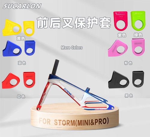 儿童平衡车papa诺威ider前叉