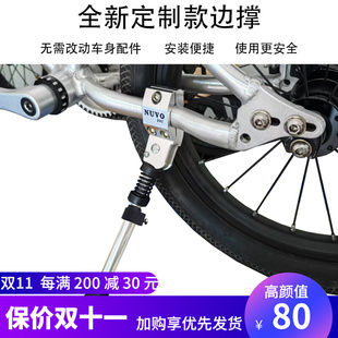 儿童自行车脚撑车支停车架适合earlyrider安全无隐患1424寸可用