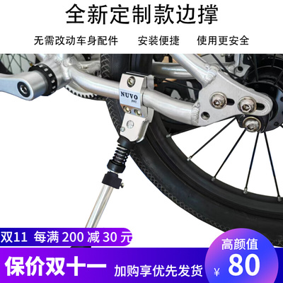 儿童自行车脚撑车支停车架适合earlyrider安全无隐患1424寸可用