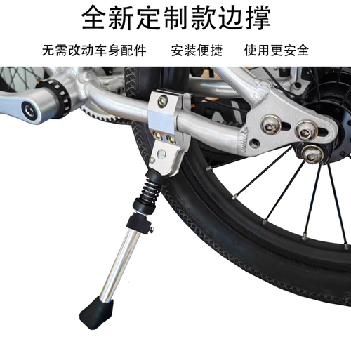 儿童自行车脚撑车适合earlyrider