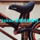 避震胶减震块竞速改装 原装 铝合金改装 KOKUA儿童平衡车支撑部件