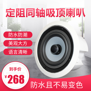 定阻立体声同轴吸顶天花吊顶式 Hivi HS505A HS506A 音箱 惠威