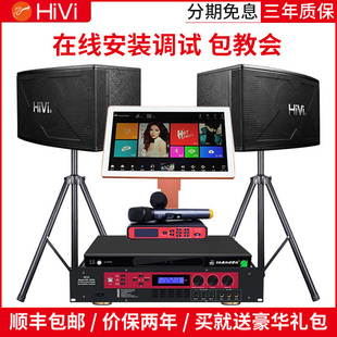 HiVi惠威KX1000专业KTV音箱套装 大功率K歌音响点歌机KTV音响套装