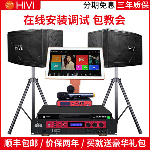 惠威KX1000家用K歌音响套装
