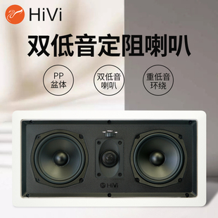 LCR定阻方形中置喇叭立体环绕音响嵌入式 VX5 中置音箱 惠威 Hivi