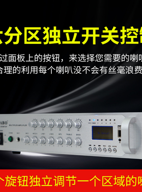 CABO/加宝50W/120W/450W蓝牙定压功放店铺超市广播背景音乐功放机