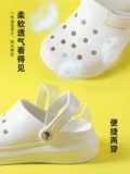 Tide, тапочки в стиле Crocs на платформе, нескользящие медицинские женские тапочки, дышащие пляжные босоножки, закрытый носок, подходят для носки на улице, в корейском стиле