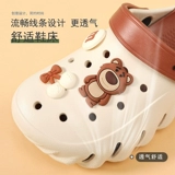 Ультрамягкие модные тапочки в стиле Crocs, нескользящие универсальные пляжные босоножки, женский стиль, подходят для носки на улице, для влюбленных, популярно в интернете