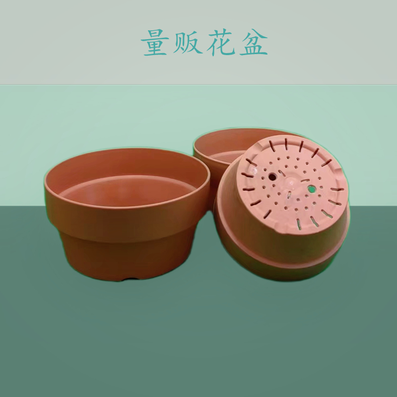 塑料仿红陶花盆陶土盆多肉圆形盆生石花种植盆矮款简约透气包邮